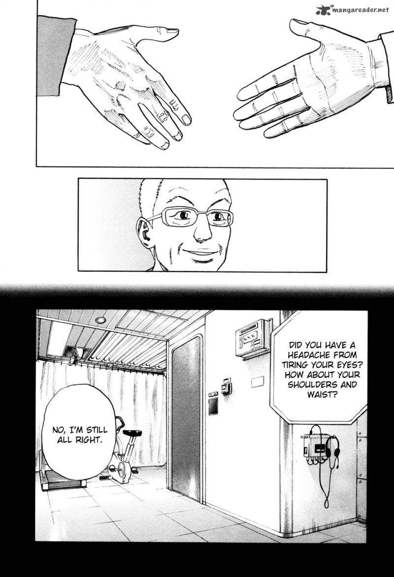 uchuu_kyoudai_34_3