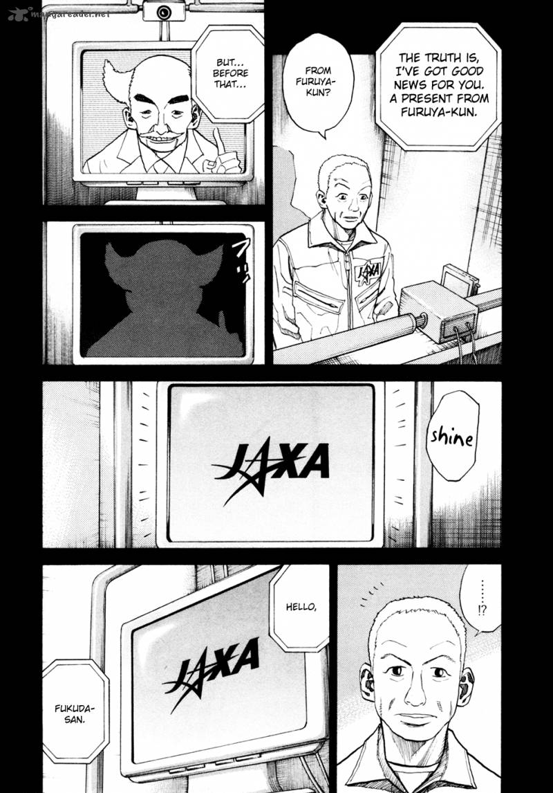 uchuu_kyoudai_34_4