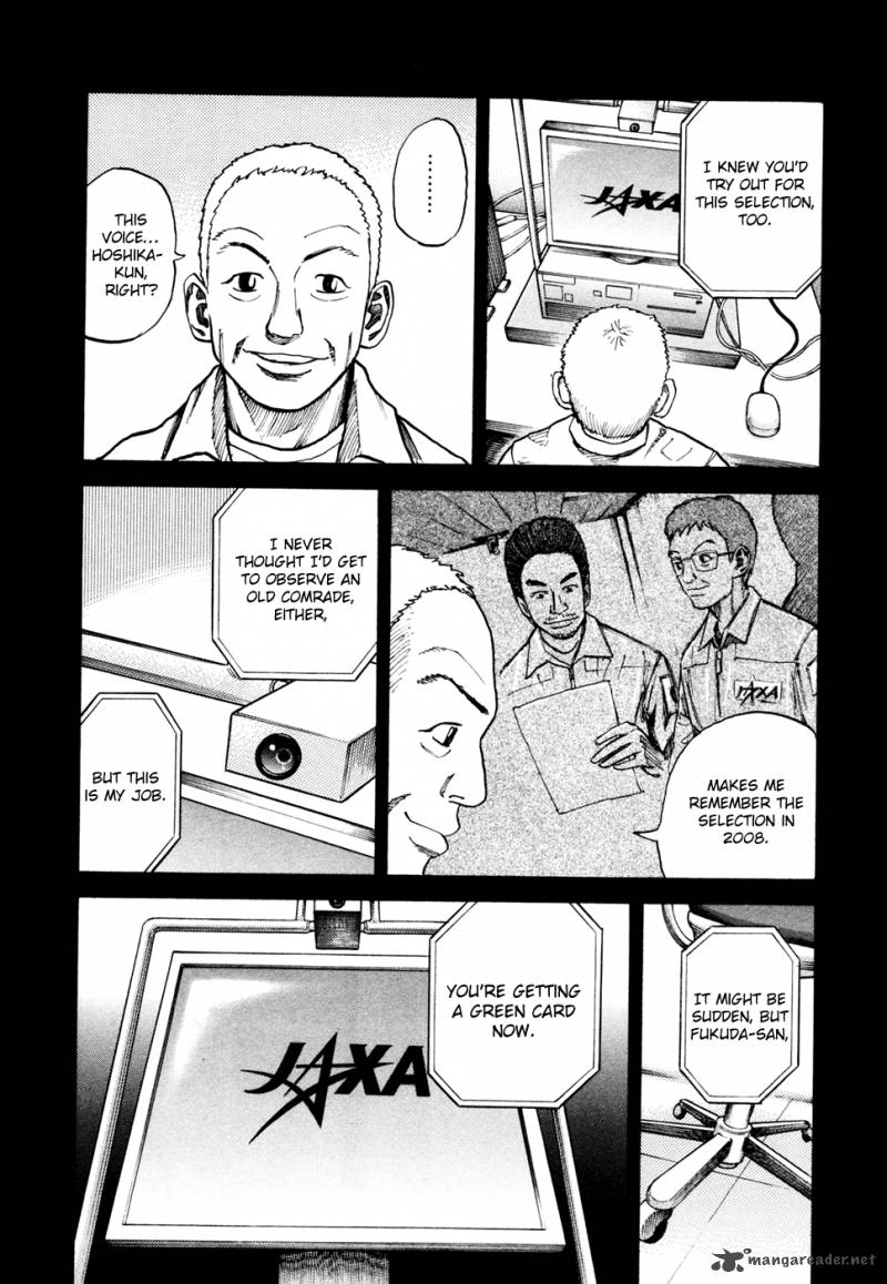 uchuu_kyoudai_34_5