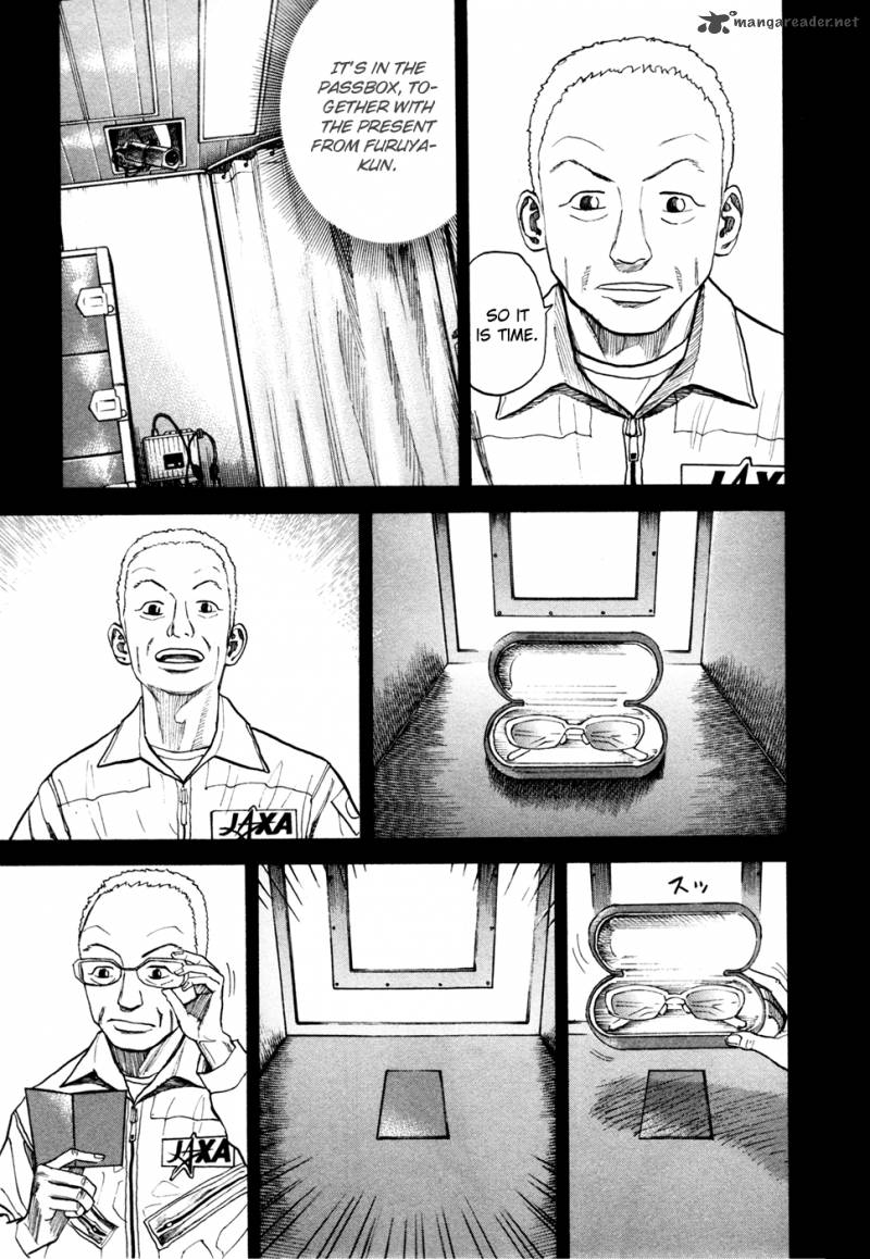 uchuu_kyoudai_34_6