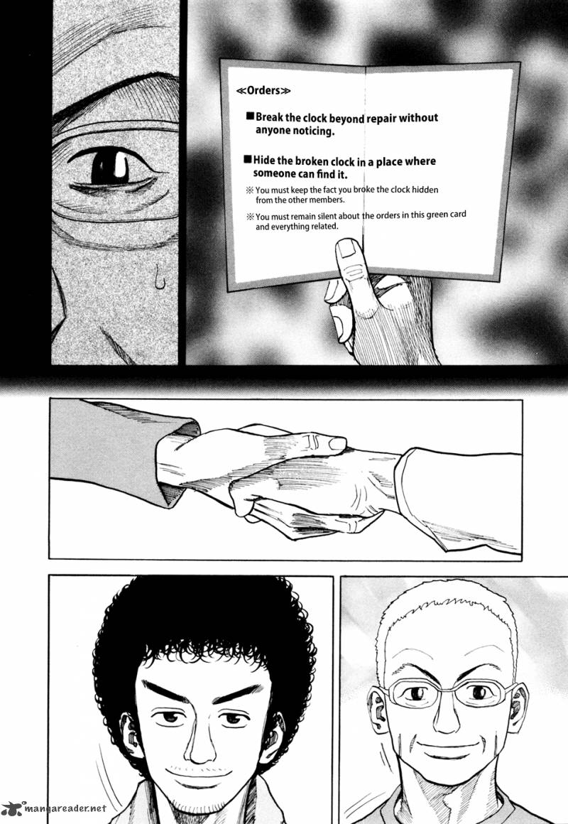 uchuu_kyoudai_34_7