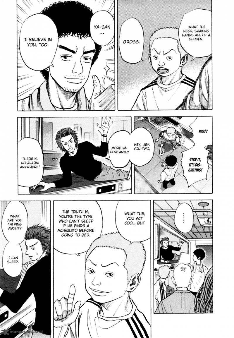 uchuu_kyoudai_34_8