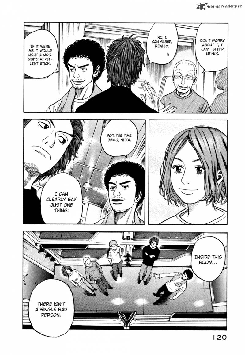 uchuu_kyoudai_34_9