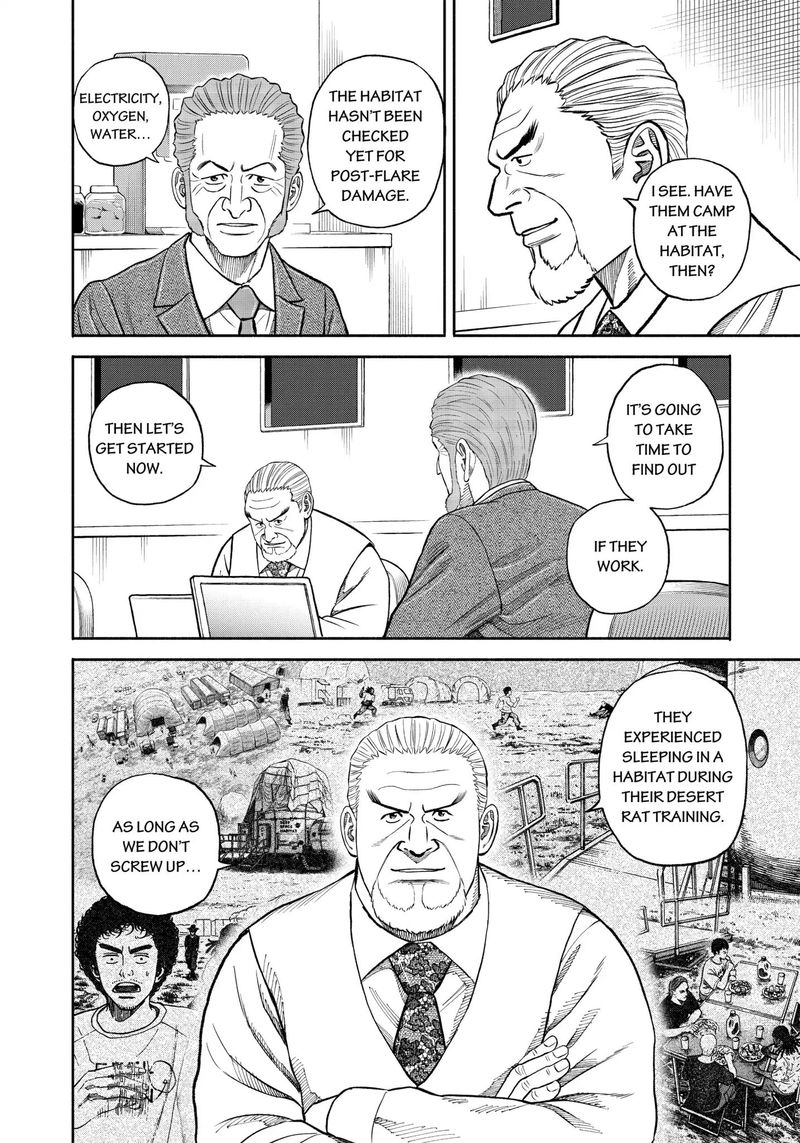 uchuu_kyoudai_342_10