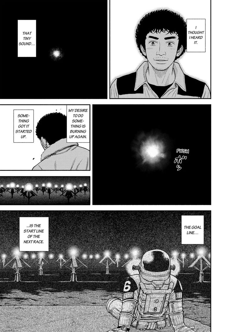 uchuu_kyoudai_342_19