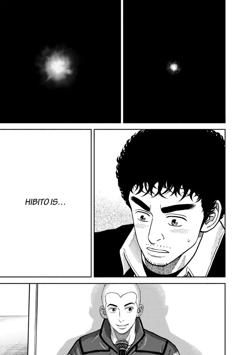 uchuu_kyoudai_342_3
