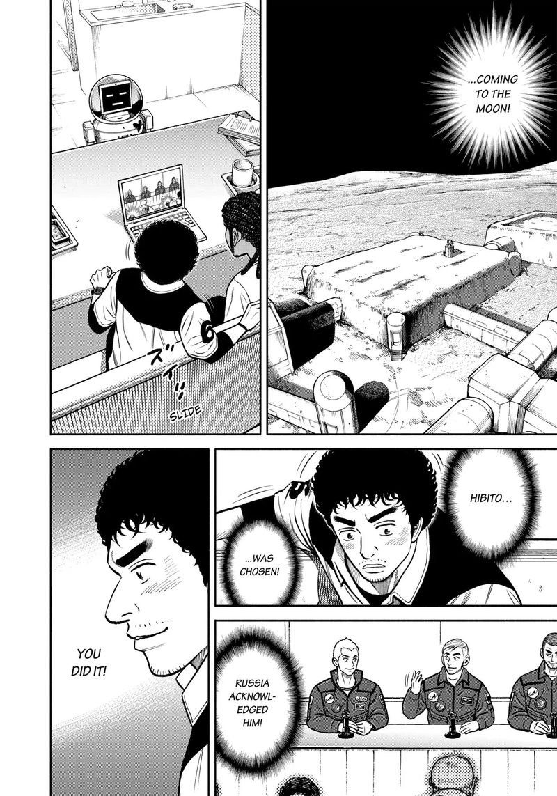uchuu_kyoudai_342_4