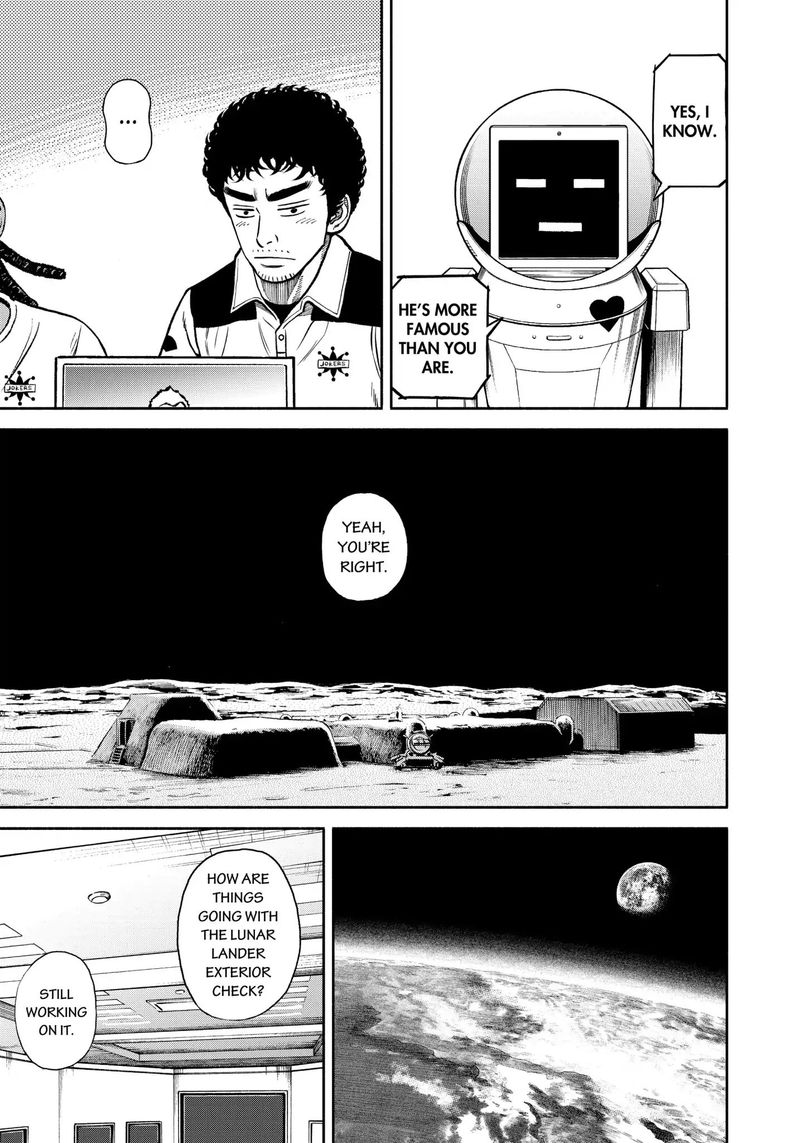 uchuu_kyoudai_342_7