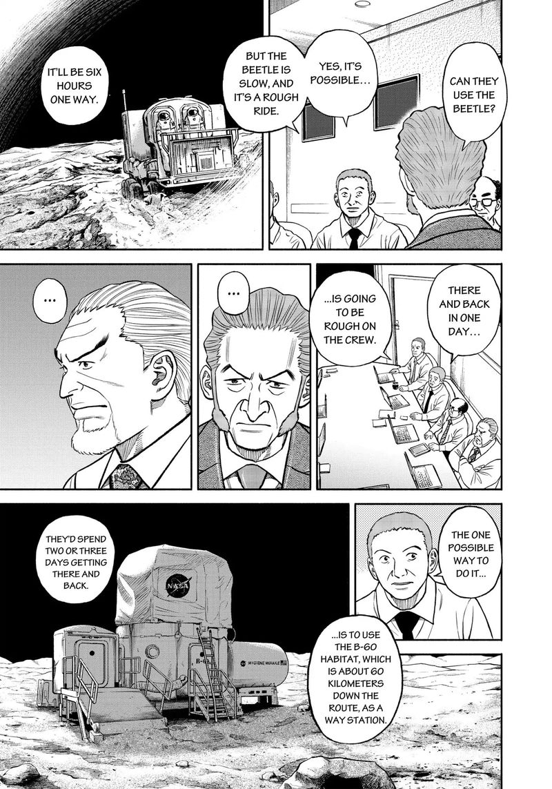 uchuu_kyoudai_342_9
