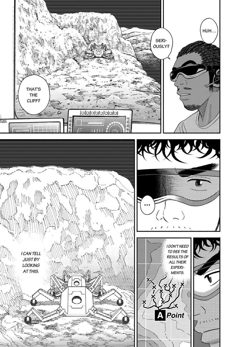 uchuu_kyoudai_354_15