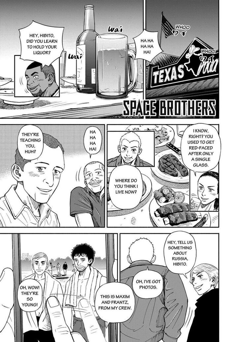 uchuu_kyoudai_364_1