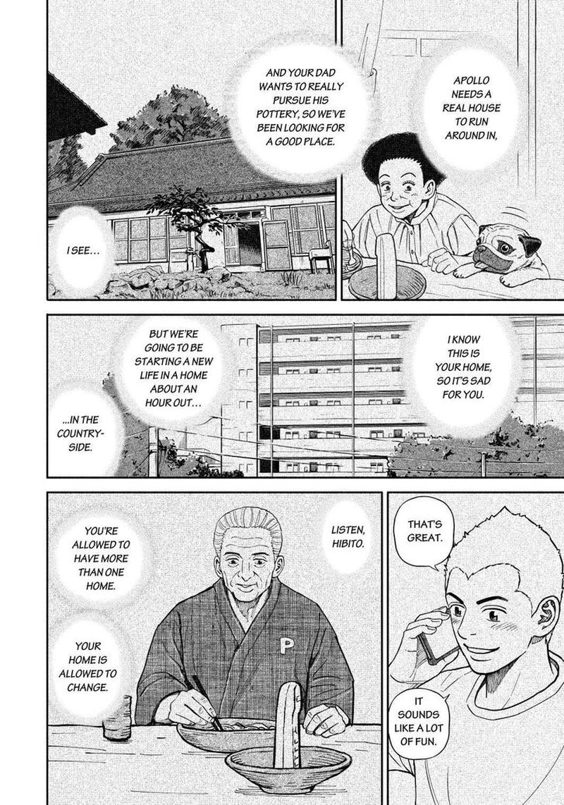uchuu_kyoudai_364_18