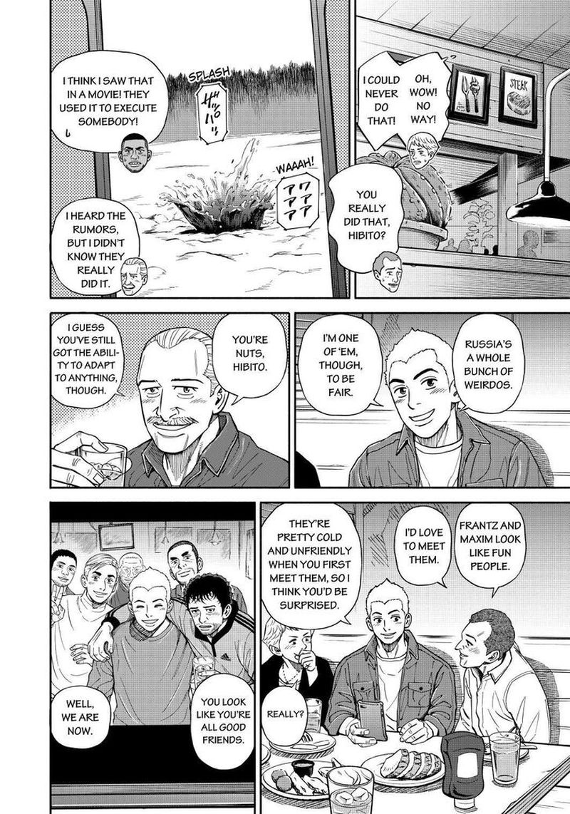 uchuu_kyoudai_364_2