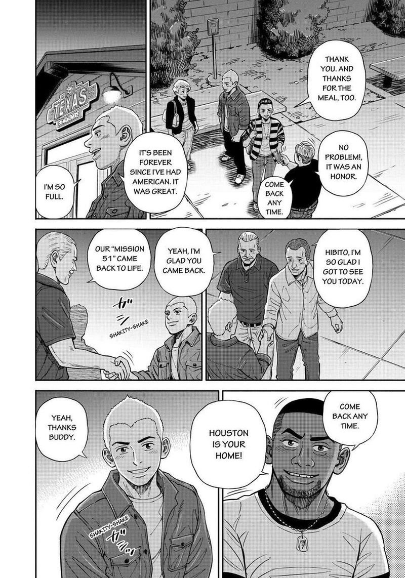 uchuu_kyoudai_364_4