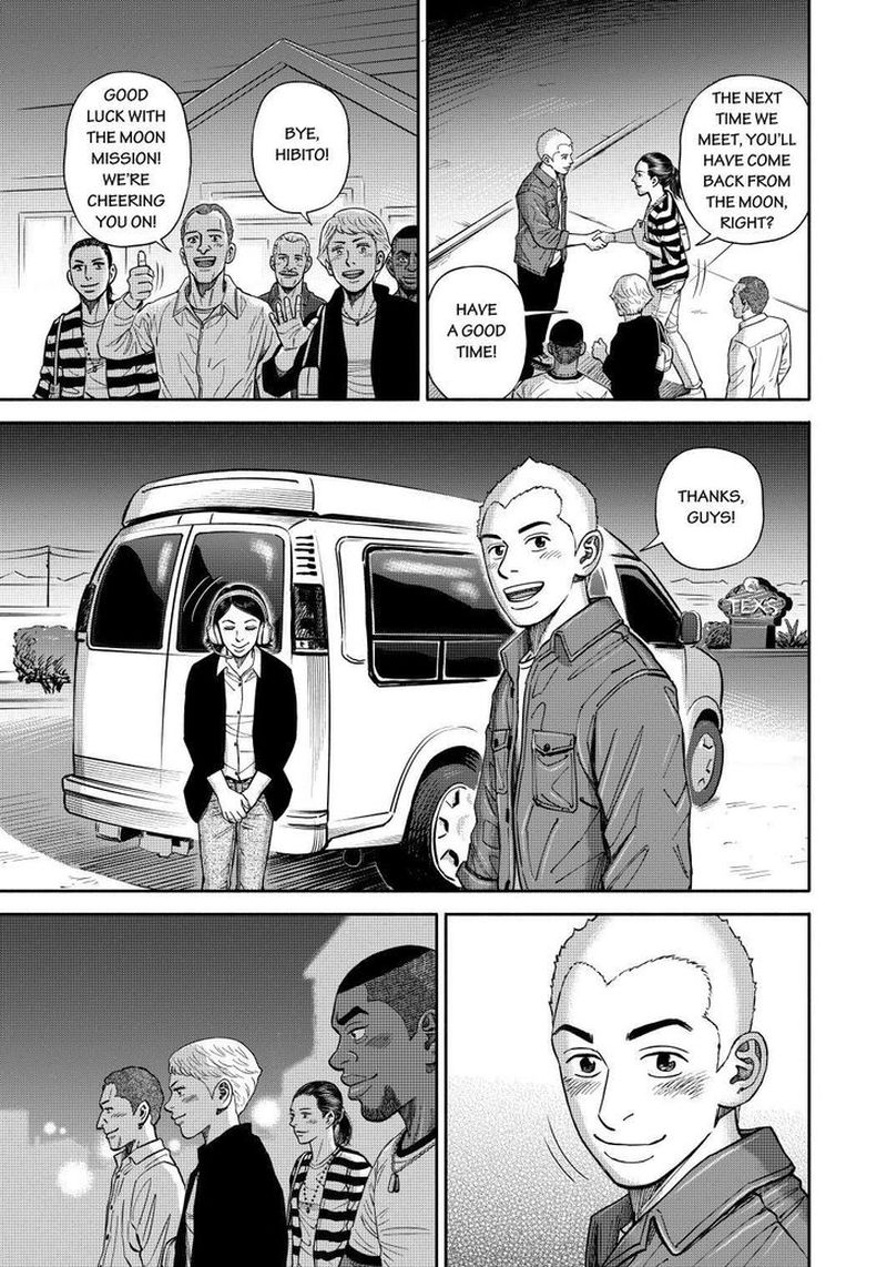 uchuu_kyoudai_364_5