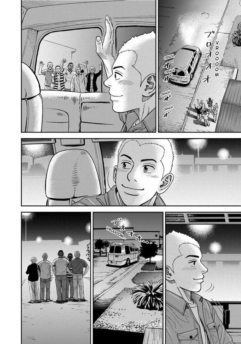 uchuu_kyoudai_364_6