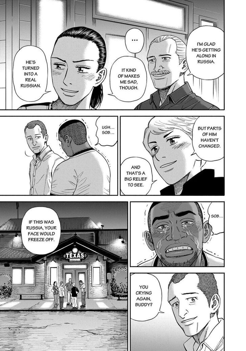 uchuu_kyoudai_364_7
