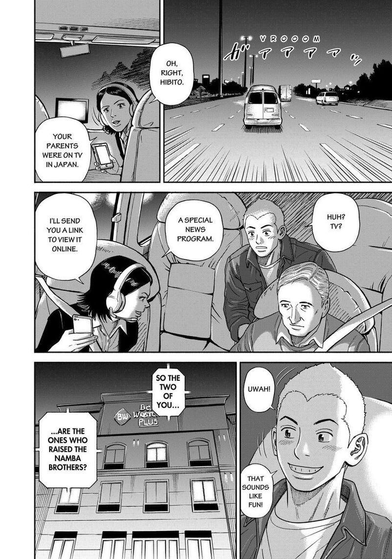 uchuu_kyoudai_364_8
