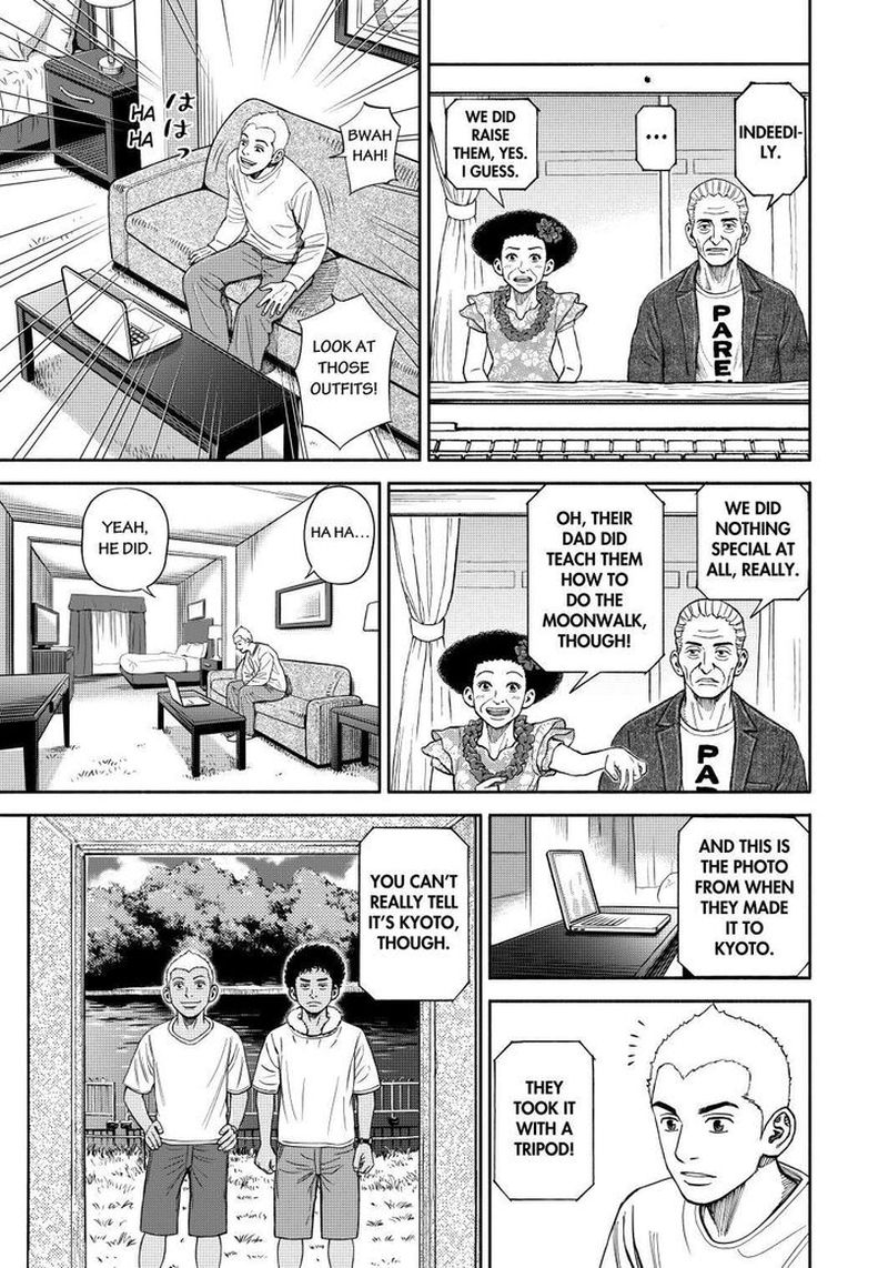 uchuu_kyoudai_364_9