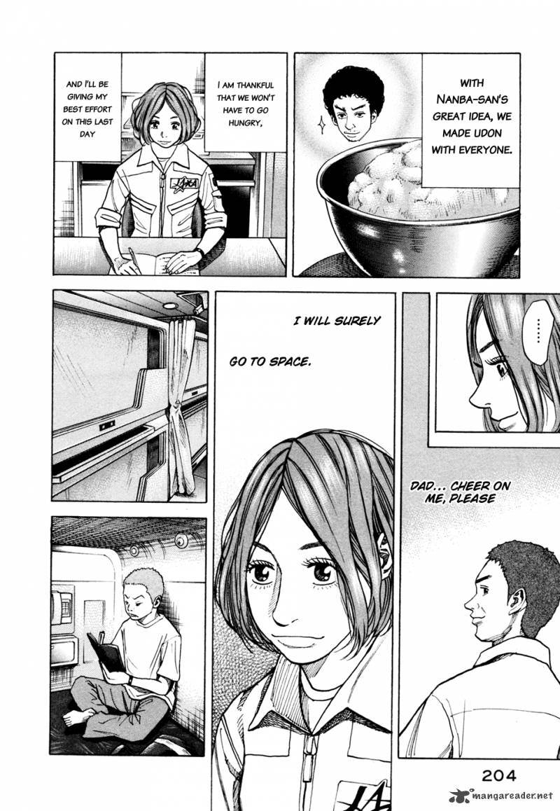 uchuu_kyoudai_38_5