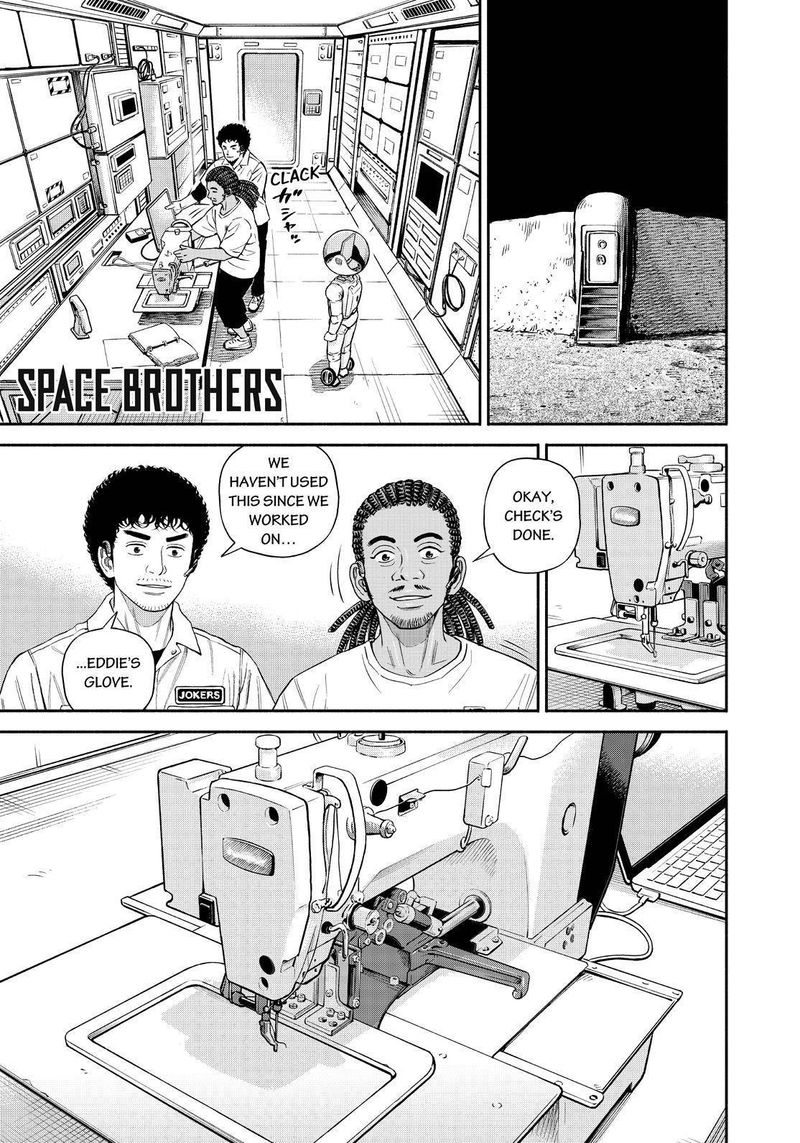uchuu_kyoudai_382_1