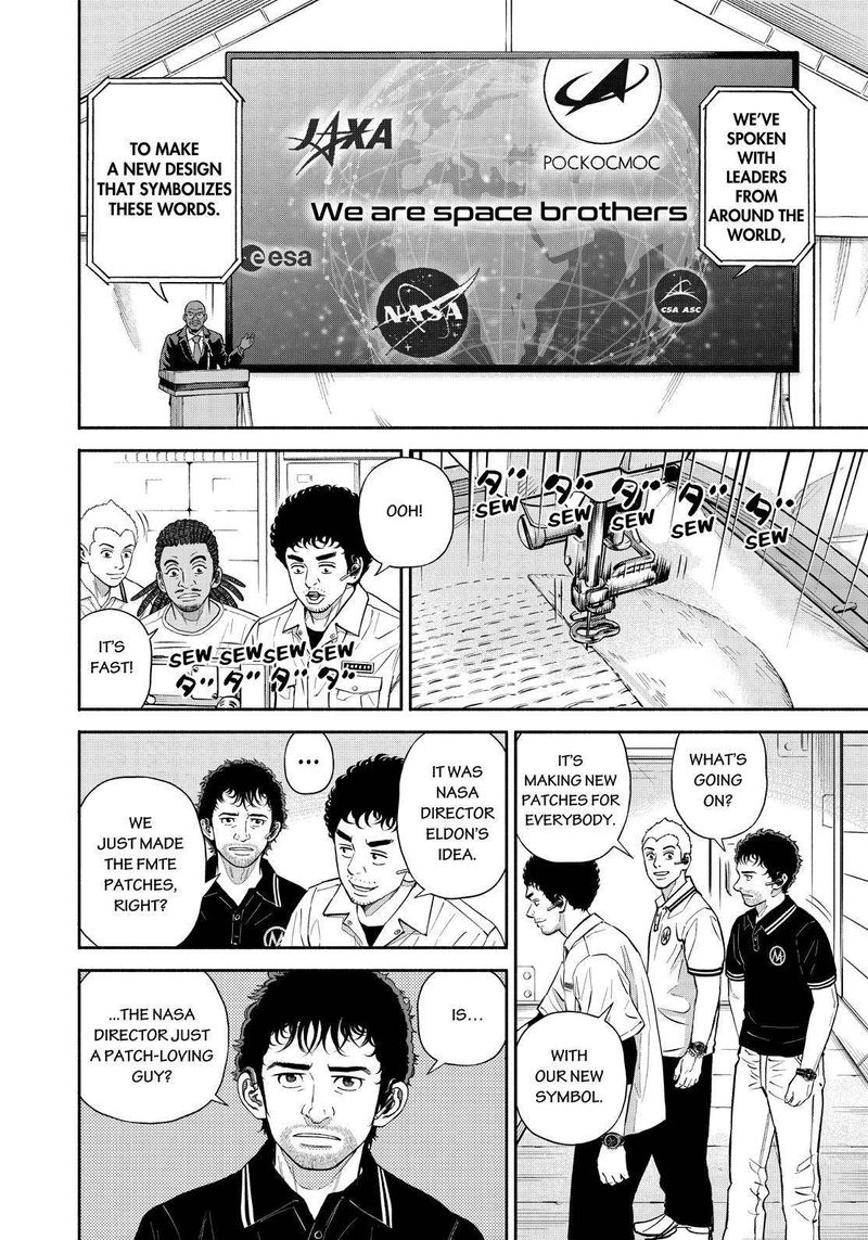 uchuu_kyoudai_382_10