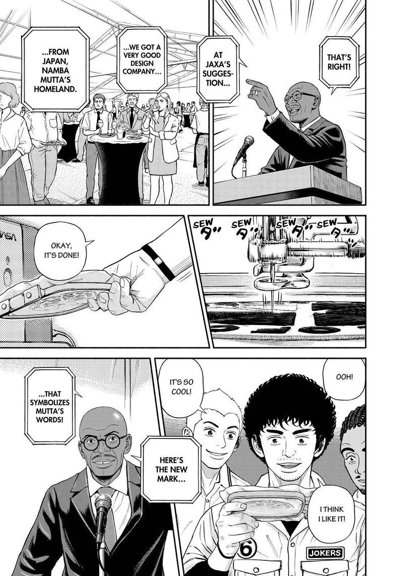 uchuu_kyoudai_382_11