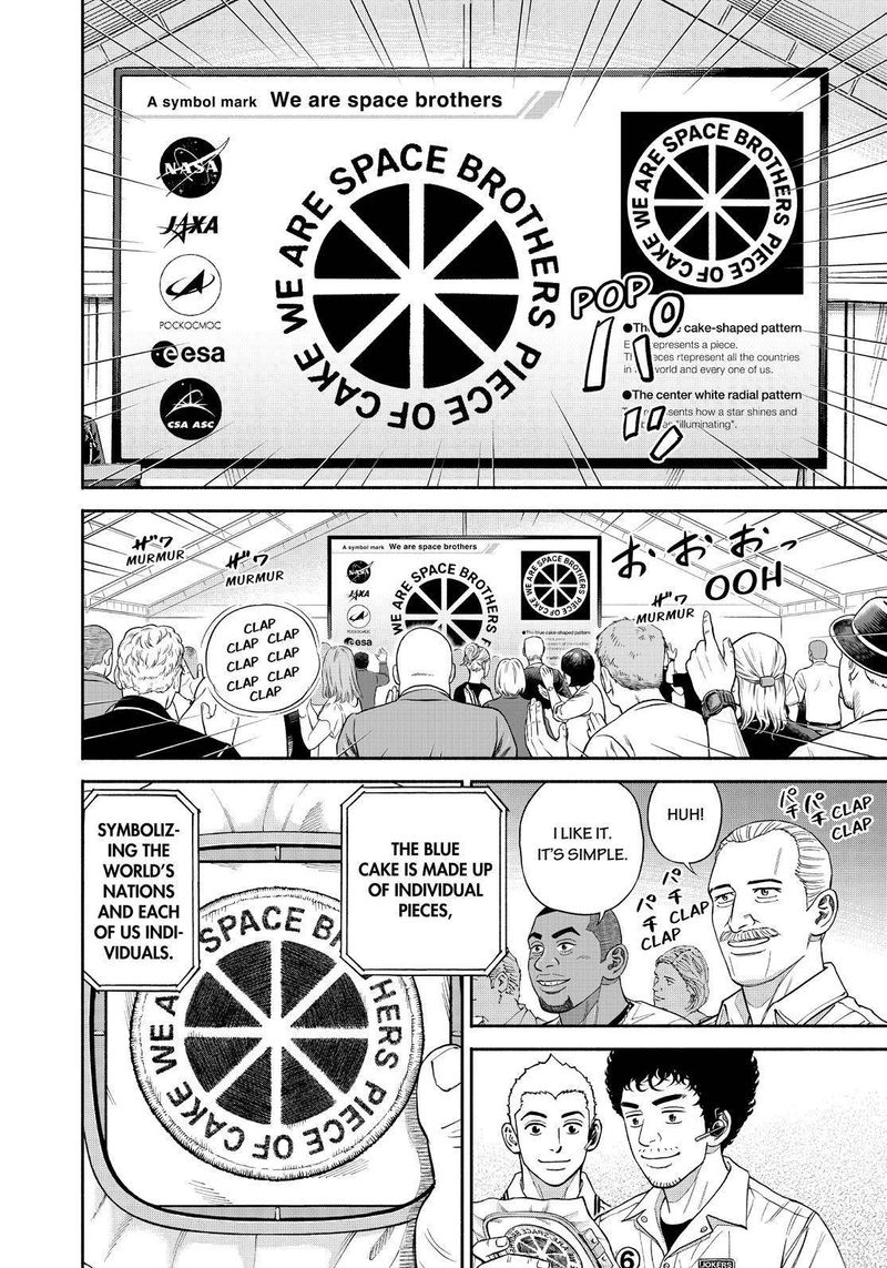 uchuu_kyoudai_382_12