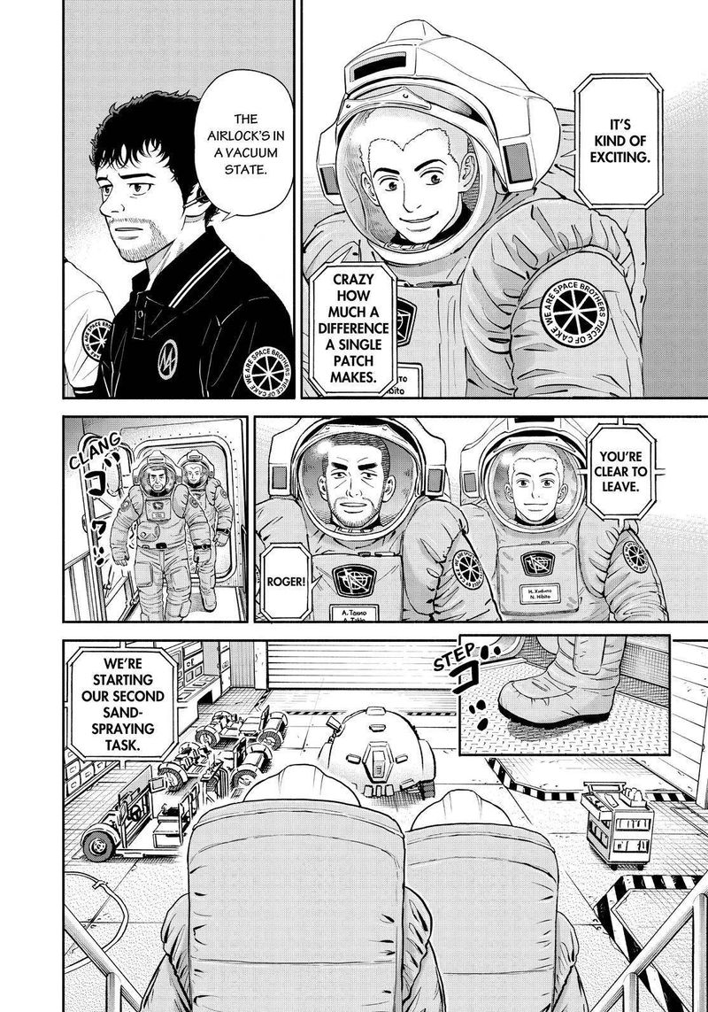 uchuu_kyoudai_382_16