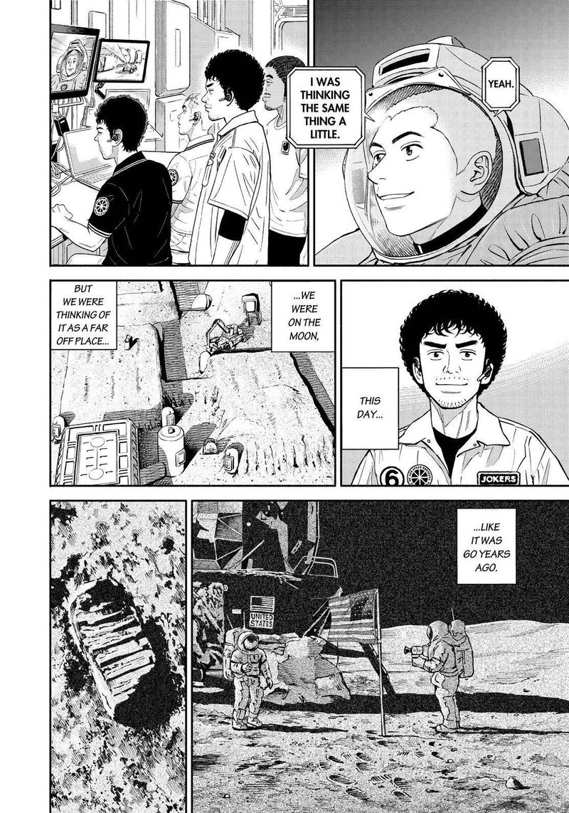 uchuu_kyoudai_382_18