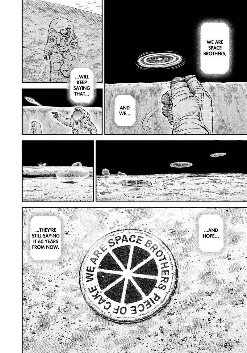 uchuu_kyoudai_382_20