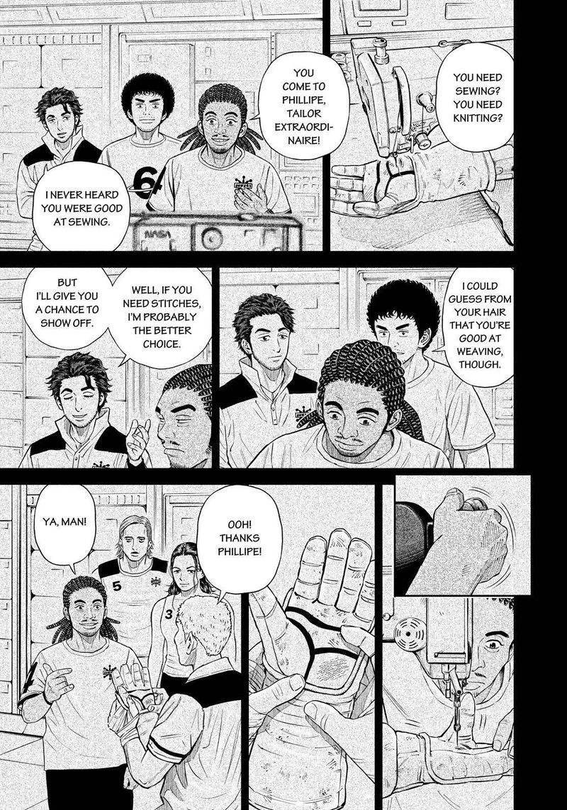 uchuu_kyoudai_382_3