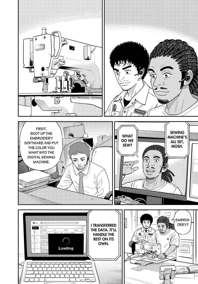 uchuu_kyoudai_382_4