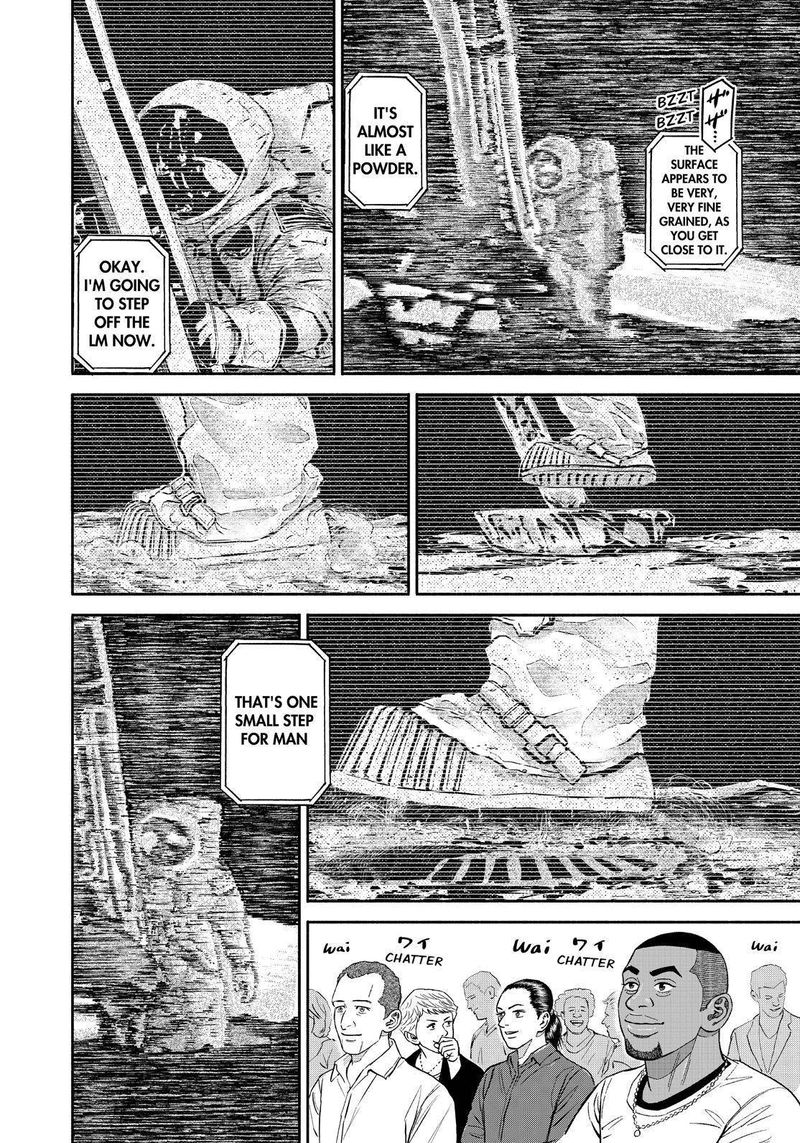 uchuu_kyoudai_382_6