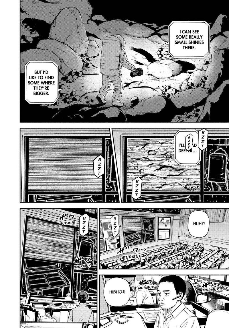 uchuu_kyoudai_385_12