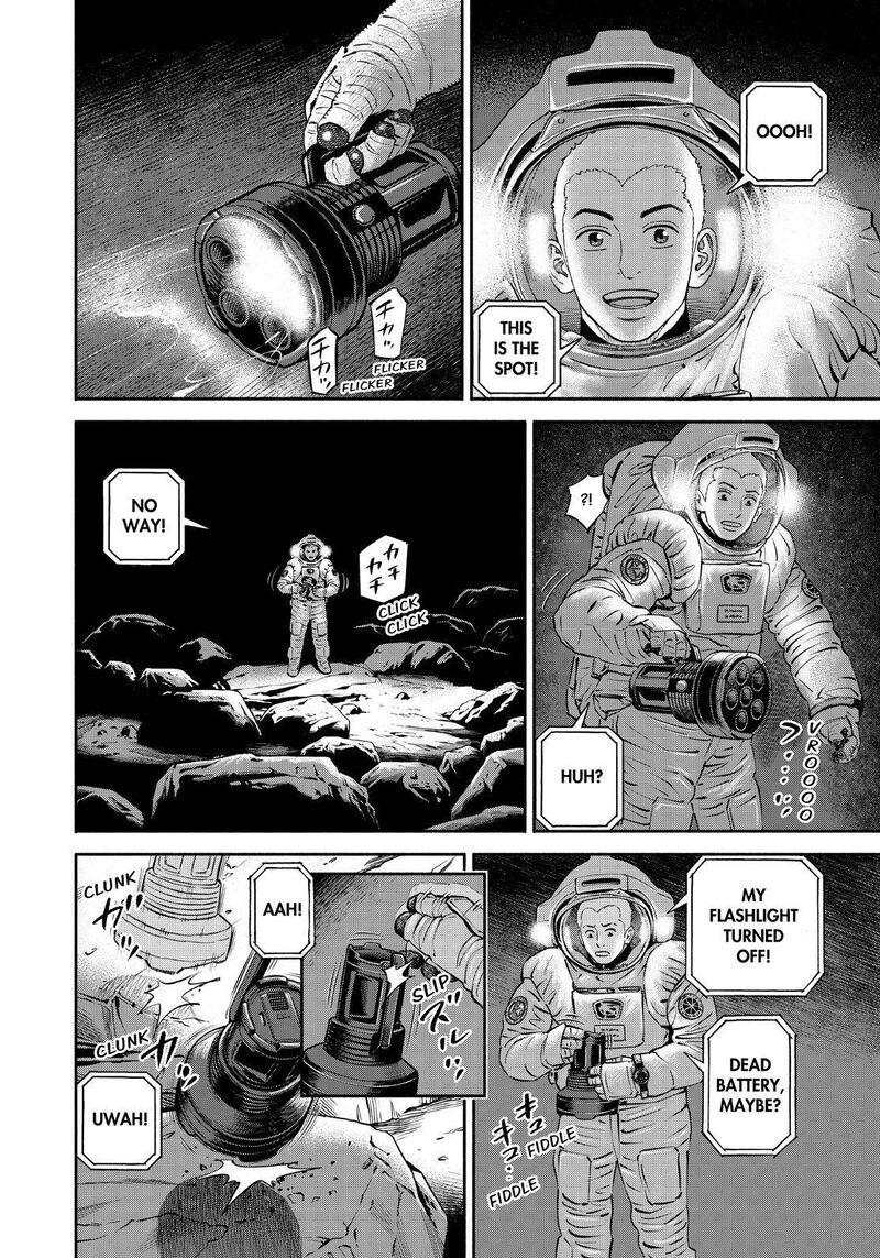 uchuu_kyoudai_385_14