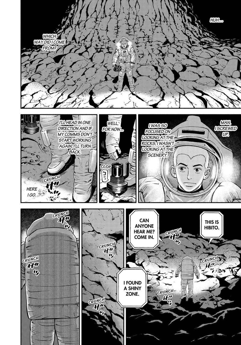 uchuu_kyoudai_385_16