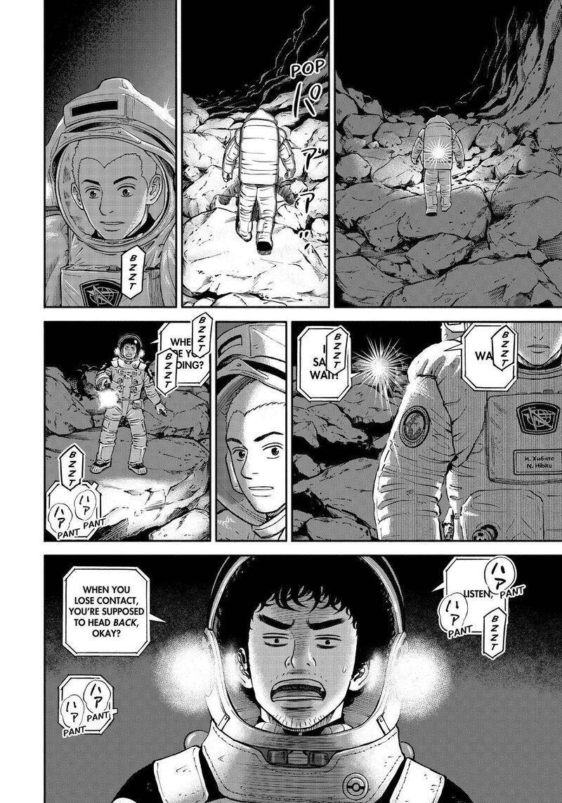 uchuu_kyoudai_385_18