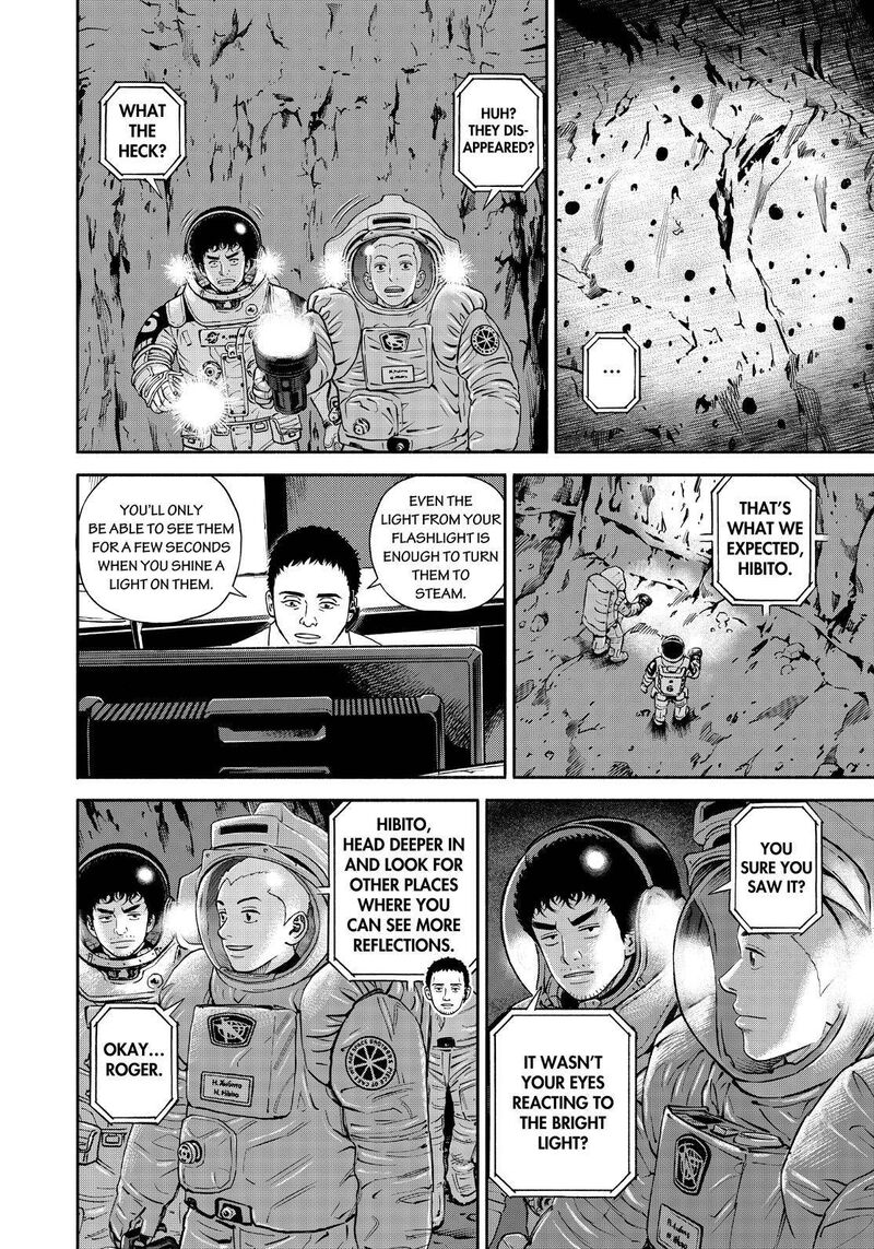 uchuu_kyoudai_385_2