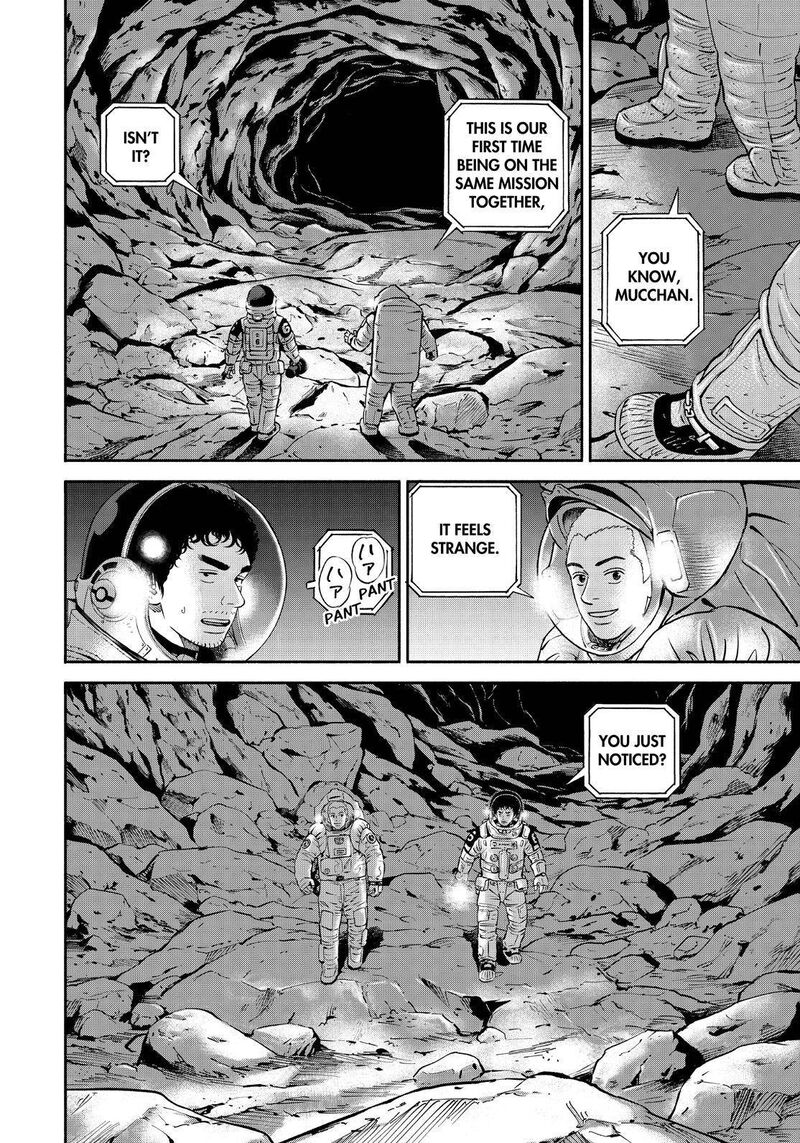 uchuu_kyoudai_385_20