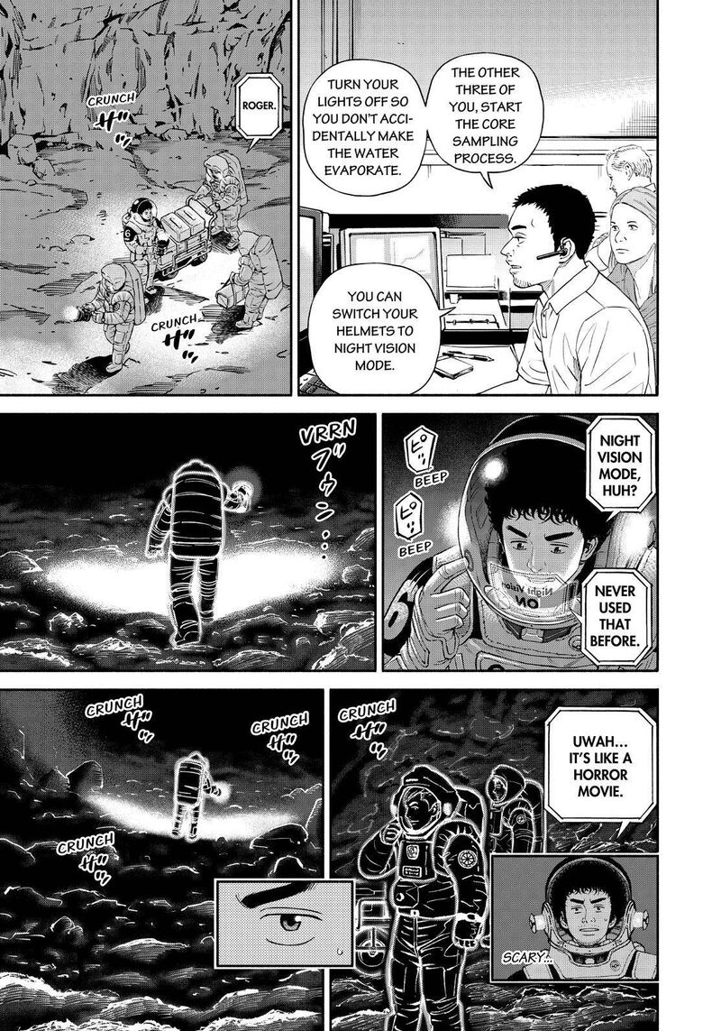 uchuu_kyoudai_385_3