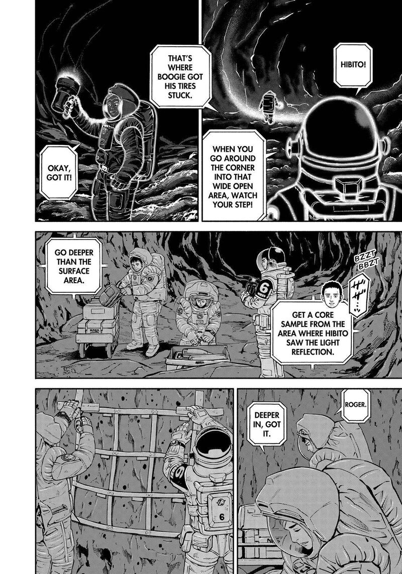uchuu_kyoudai_385_4