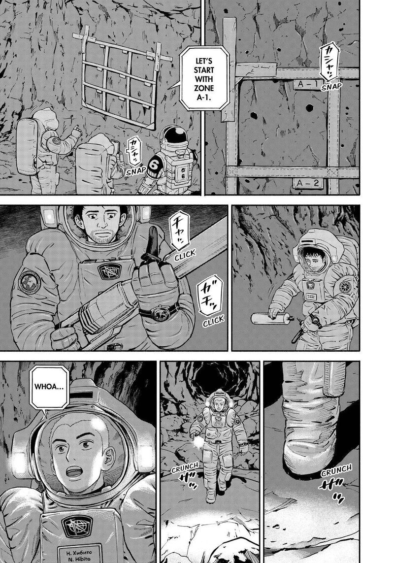 uchuu_kyoudai_385_5