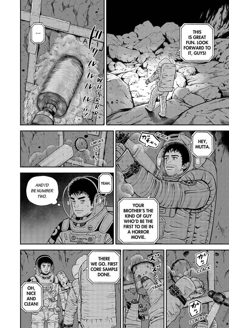uchuu_kyoudai_385_8