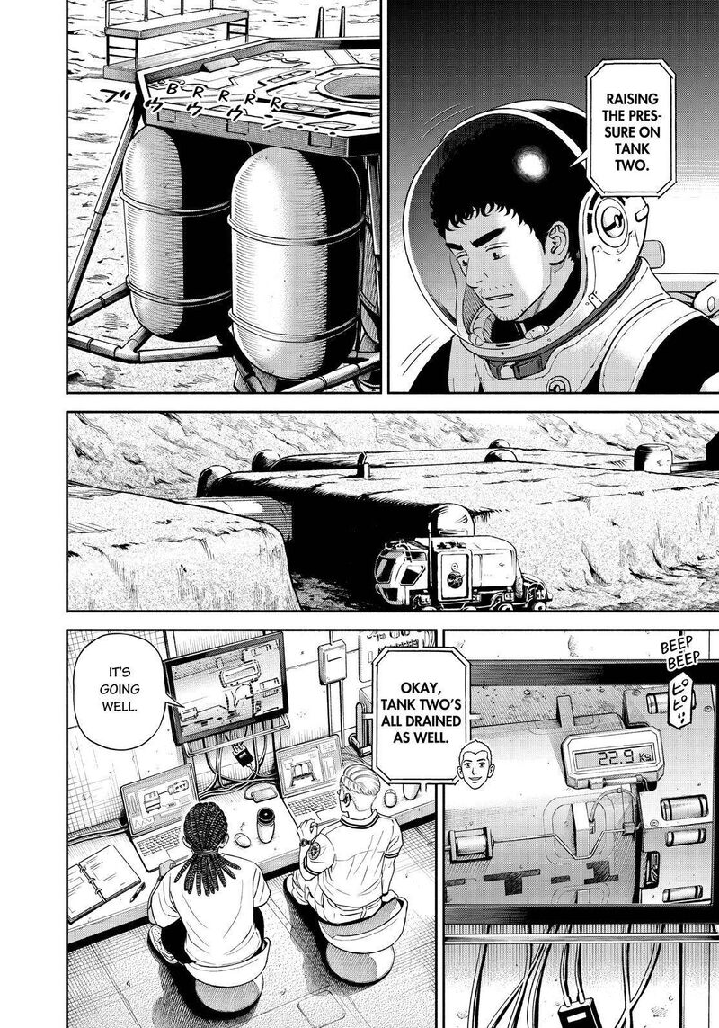 uchuu_kyoudai_389_10