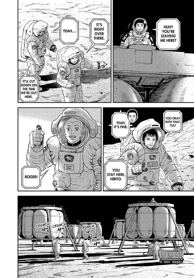 uchuu_kyoudai_389_12
