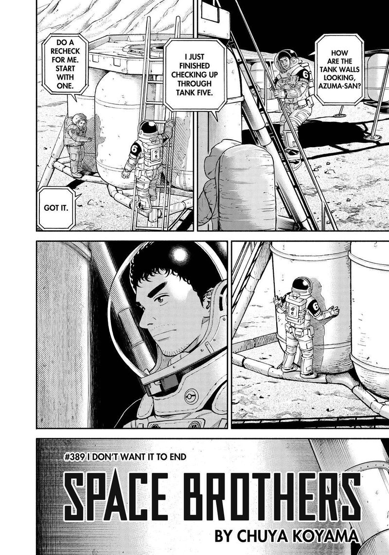 uchuu_kyoudai_389_2