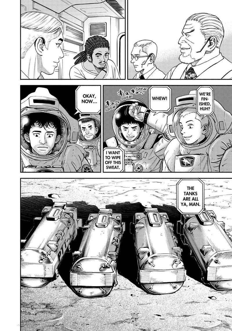 uchuu_kyoudai_389_20