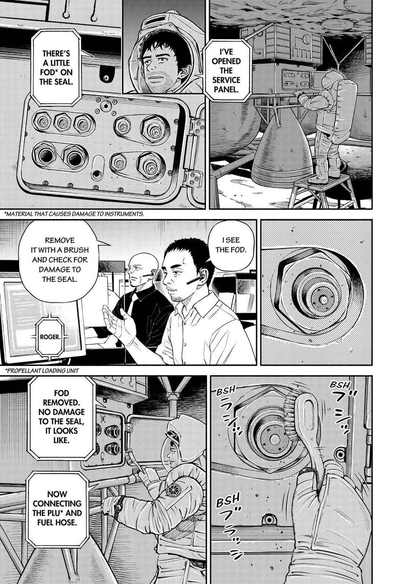 uchuu_kyoudai_389_3