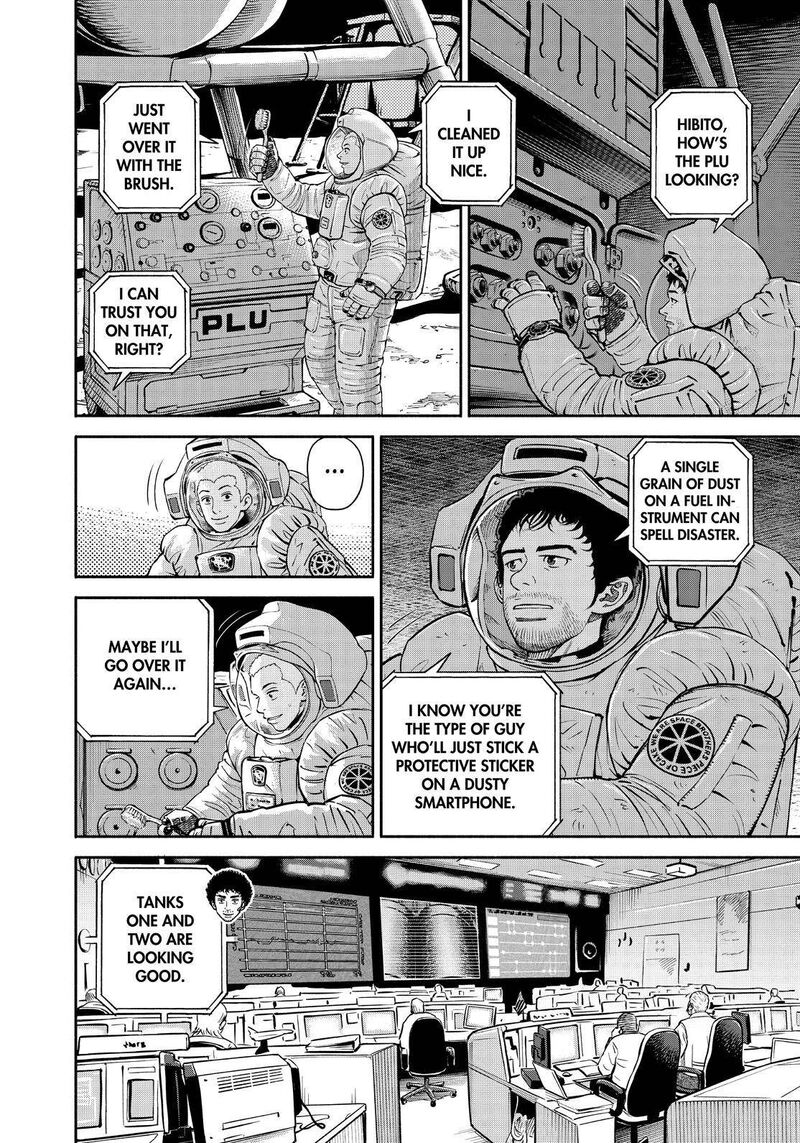 uchuu_kyoudai_389_4
